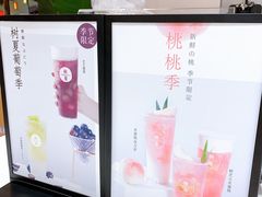 -树夏(金楠天街店)
