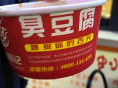 -歹街(金成店)