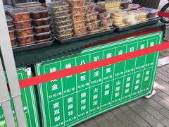 -护国寺小吃(新街口店)