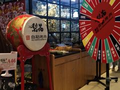 -梨花自助烤肉(天河城店)