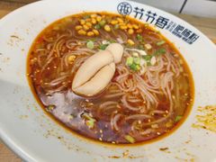 -节节香.成都非遗肥肠粉(总店)