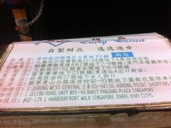 iphone_upload_pic-发记甜品(豉油街店)