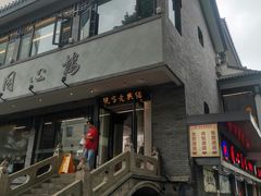 -同心楼(解放北路店)