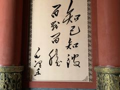 -孙武文化园-停车场