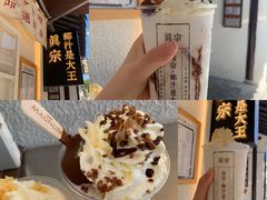 -眞宗·椰汁是大王(小娄巷店)