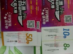 -五洲国际广场(文峰路店)