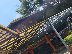 -荔城生鲜盛宴(番禺旗舰店)