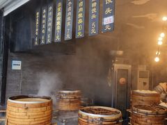 -旺福楼·包点(碑亭巷店)