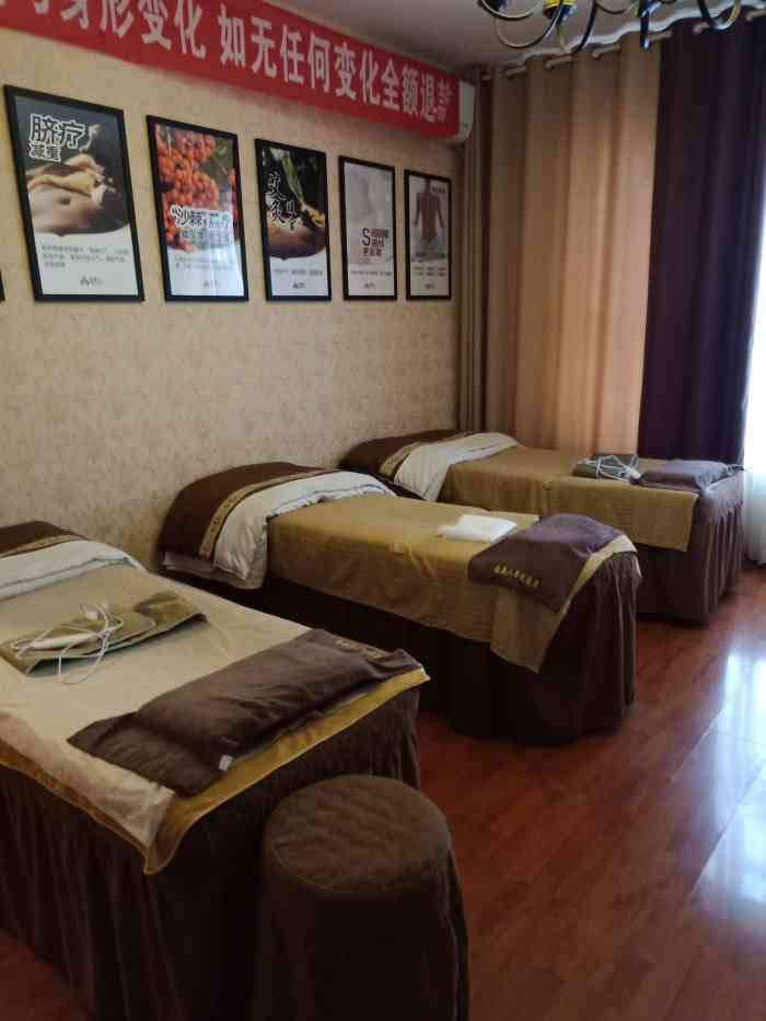 金美人专业瘦身(中医养生)