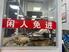 -藏书羊肉(莱蒙城店)