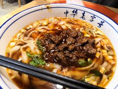 鸡汤刀削面-铁蛋鸡汤刀削面(金水路店)