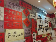 -佬缸炮江湖川菜(玉林店)