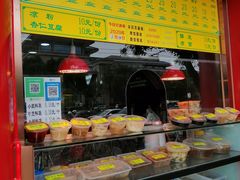 -白魁老号饭庄(交道口店)