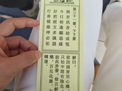 -长春观