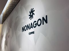 -Legno.ita Coffee by Wood(襄阳南路店)