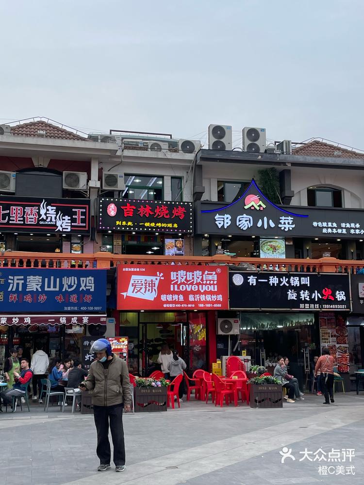 弘基广场算是宝山区的美食天堂了