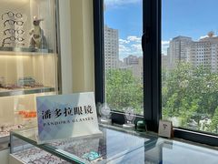 -潘多拉眼镜·蔡司依视路明月(潘家园店)