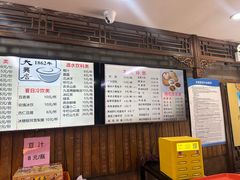 -天兴居(鲜鱼口街店)