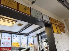 -朝阳糁馆