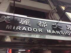 门面-珍妮曲奇聪明小熊(尖沙咀店)