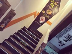 -鑫龙福麻辣烫(明洞站店)