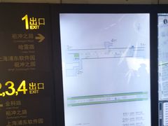 -金科路(地铁站)