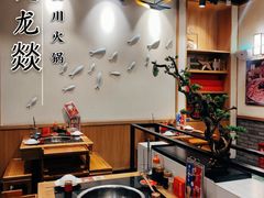 大堂-大龙燚火锅(白石洲店)