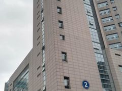 -复旦大学附属肿瘤医院(徐汇院区)