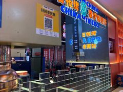 -秦炉烤肉(财富中心店)