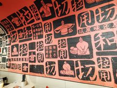 -大师兄·西北小馆(南沙万达广场店)