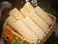 黄金条酥-湊湊火锅·茶憩(打浦桥日月光店)