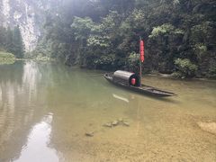 -龙水峡地缝景区