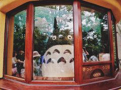 -三鹰之森吉卜力美术馆