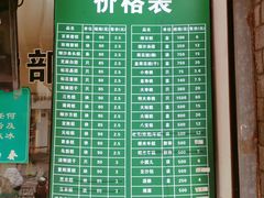 -江南春(中山中路店)