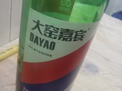-双宝红油牛系列