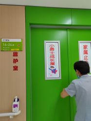 点击看大图 -天津市儿童医院(河西马场院区)