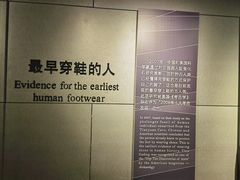 -北京周口店北京人遗址博物馆