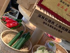 -溪林小馆(浦江城市生活广场店)