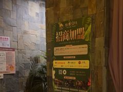 -怡泰SPA·泰疗按摩(徽宁路店)