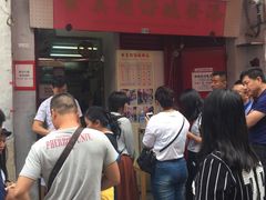 门面-添發碗仔翅美食