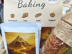 -DEMO黛慕蛋糕(中泰店)