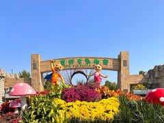 -北京野生动物园