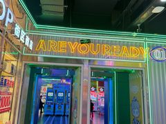 -快乐街区(成都龙湖北城天街店)