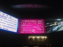 iphone_upload_pic-339旋转餐厅(天府熊猫塔店)