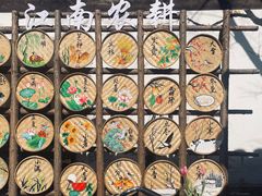 -天目湖山水园
