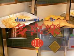 爆米花-豪约客牛排自助(安吉万达店)