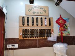 -芦庄超王记(南泉店)