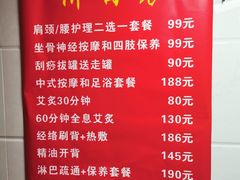 -沈师傅盲人按摩工作室(密三小区店)