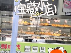 -啡尝甜蛋糕店(大学城店)