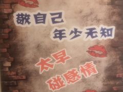 -情满四合院·小酒馆(后现代城店)